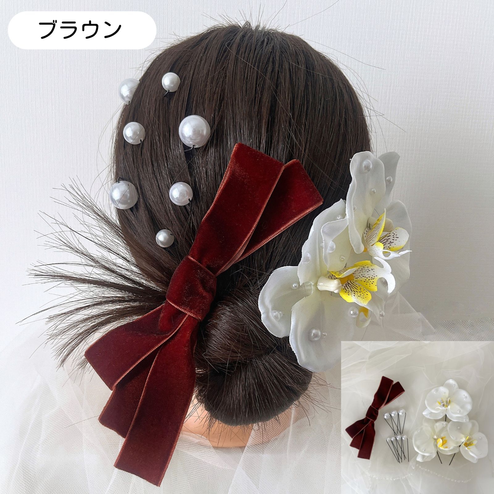 髪飾り 成人式 【金箔付】パール付き胡蝶蘭×ベロアリボン 成人式結婚式