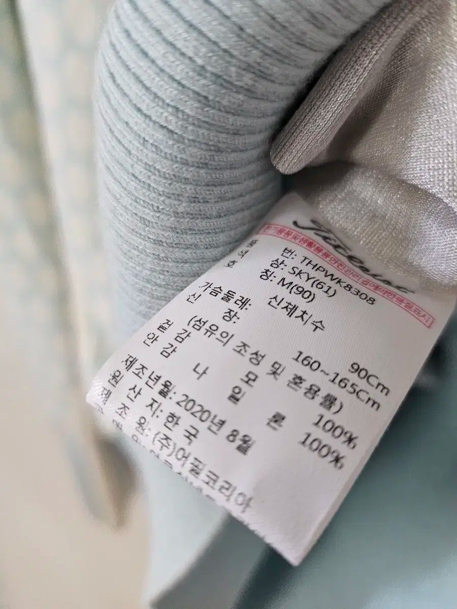 Titleist タイトリスト ゴルフウェア タートルネック ドット 90 LLC-HASEGAWATOSO_COM