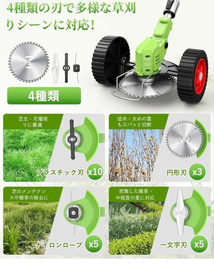 草刈り機 草刈機 充電式 21V 4000mAh バッテリー 1880w YUZUMIYA_COM