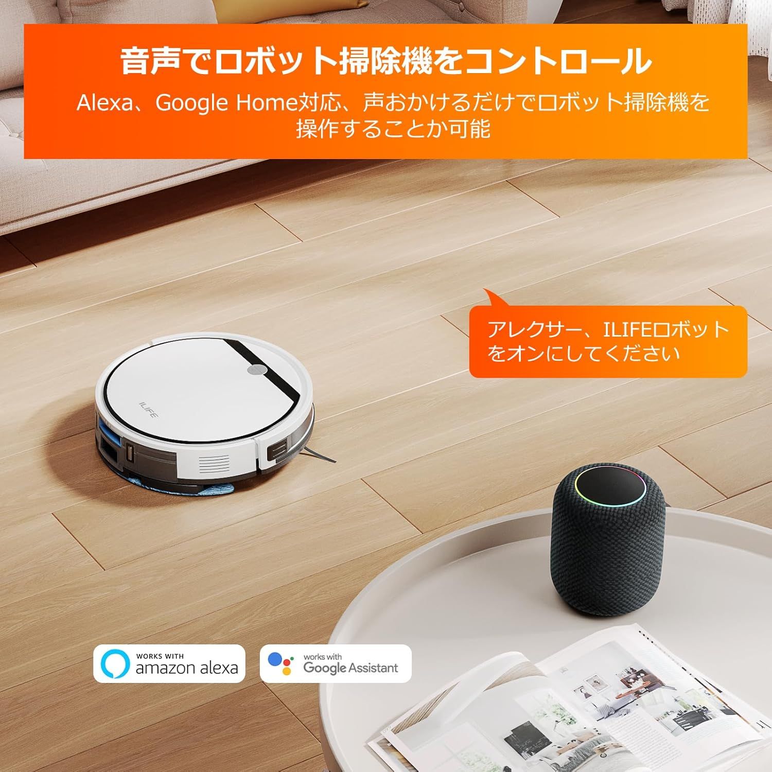 ILIFE(アイライフ) ロボット掃除機 お掃除ロボット 自動掃除機