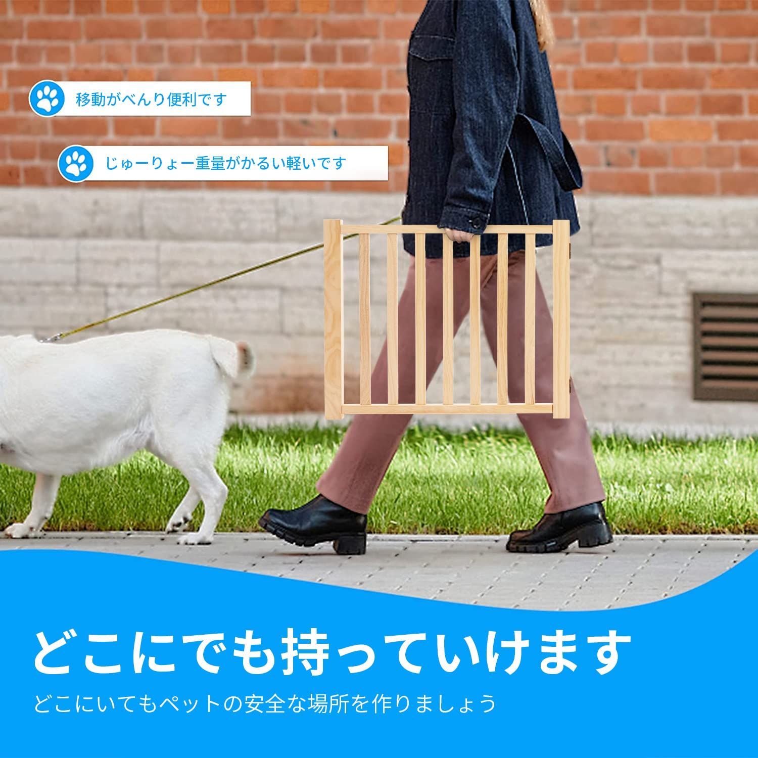 高さ43cm
