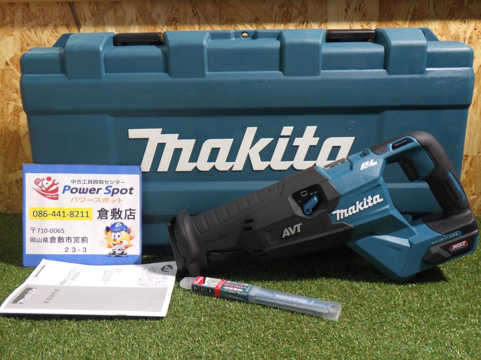 マキタ 40Vmax レシプロソー JR002G 本体 ケース 本体は比較的きれいな品 ケースは傷あり 充電式 電動工具 makita 品