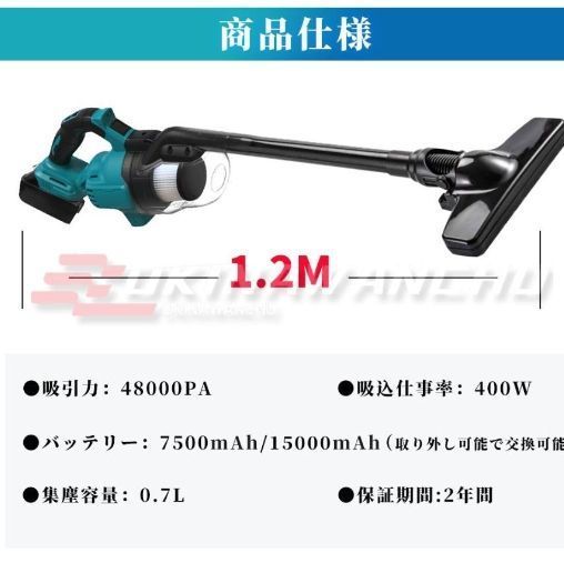 掃除機 コードレス 軽量 48000pa 強力吸引 電動集塵機 マキタバッテリー互換対応 3way 乾湿両用 超強力 充電式 5重濾過 4種類吸引 高性能モーター 業務用 家庭用 WWW_KANDAIZUMI_COM