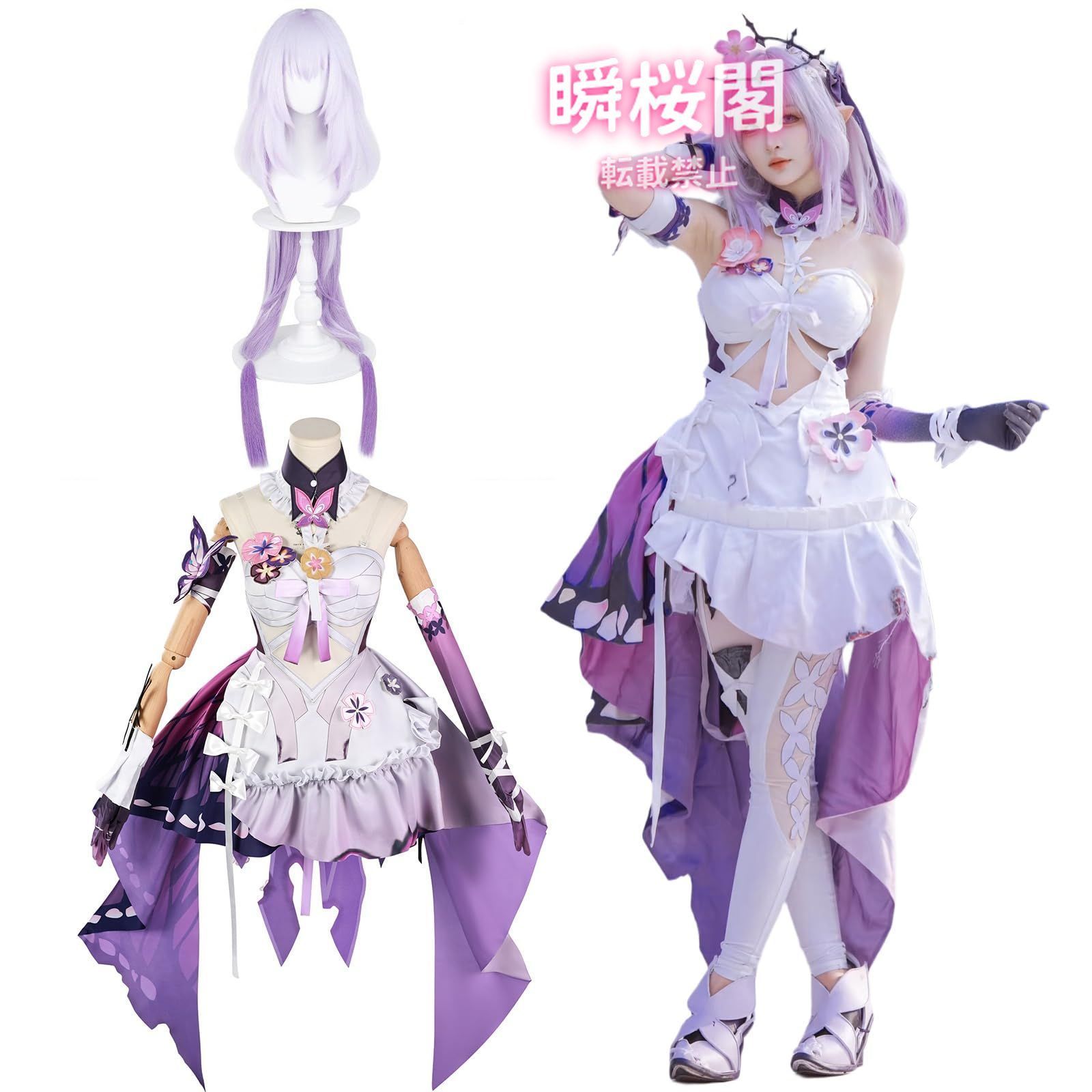 新品、未使用 崩壊スターレイル コスプレ ウィッグ付き ホタル