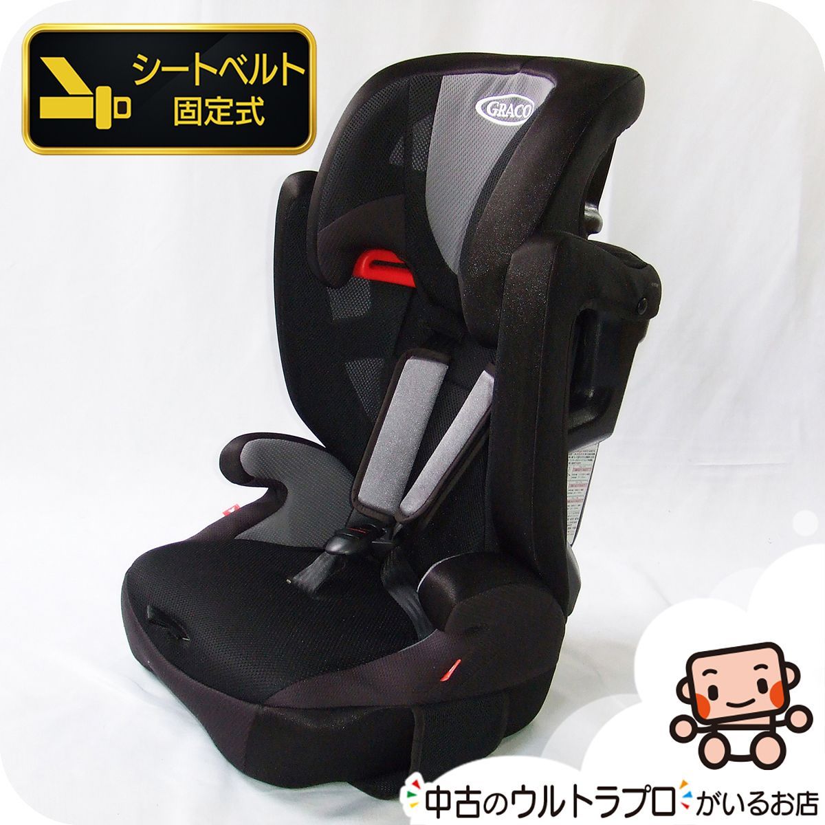 っ 厳選 ジュニアシート グレコ GRACO エアポップ 1歳から11歳 チャイルドシート ジュニアシート B.