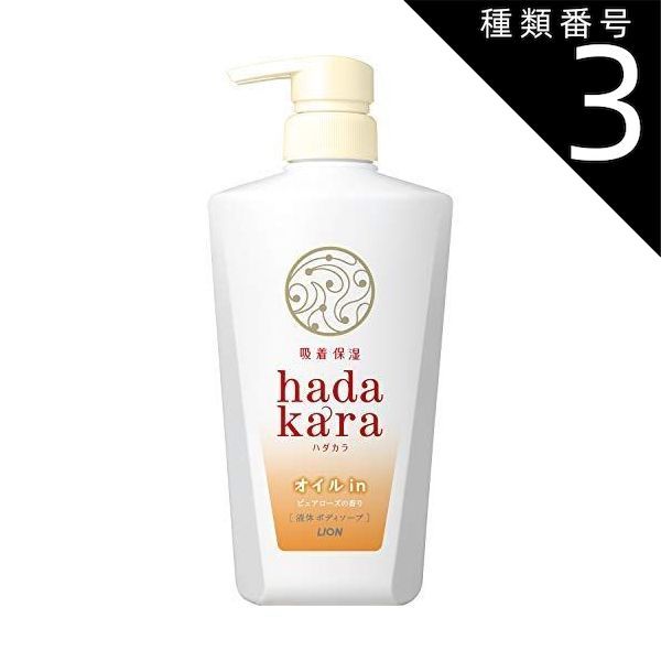 種類3：5個   まとめ買い ハダカラ　ボディソープ　 ピュアローズの香り 本体 480ml オイルインタイプ