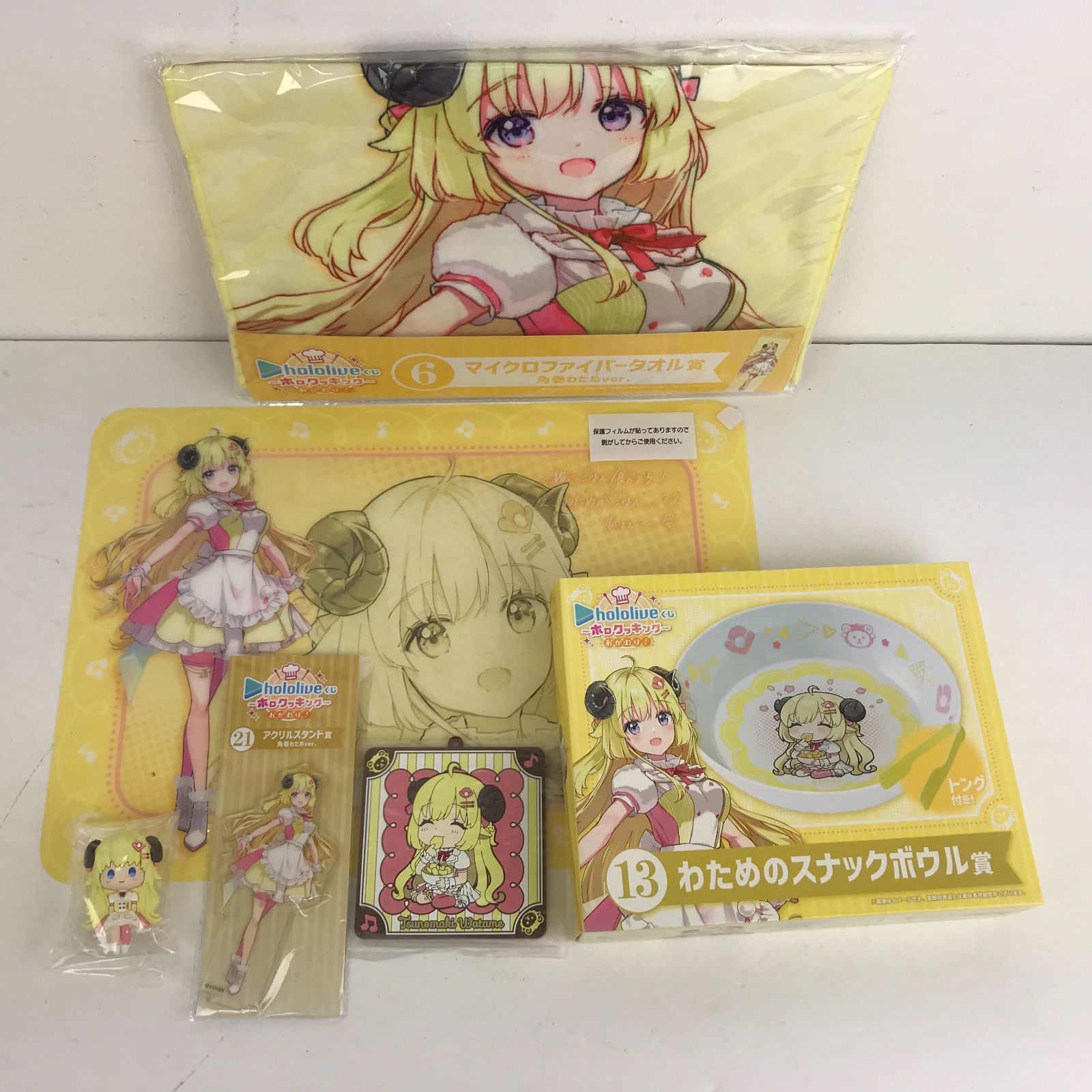【公式】 広店】ホロライブくじ 角巻わためセット ホロクッキング 日用品