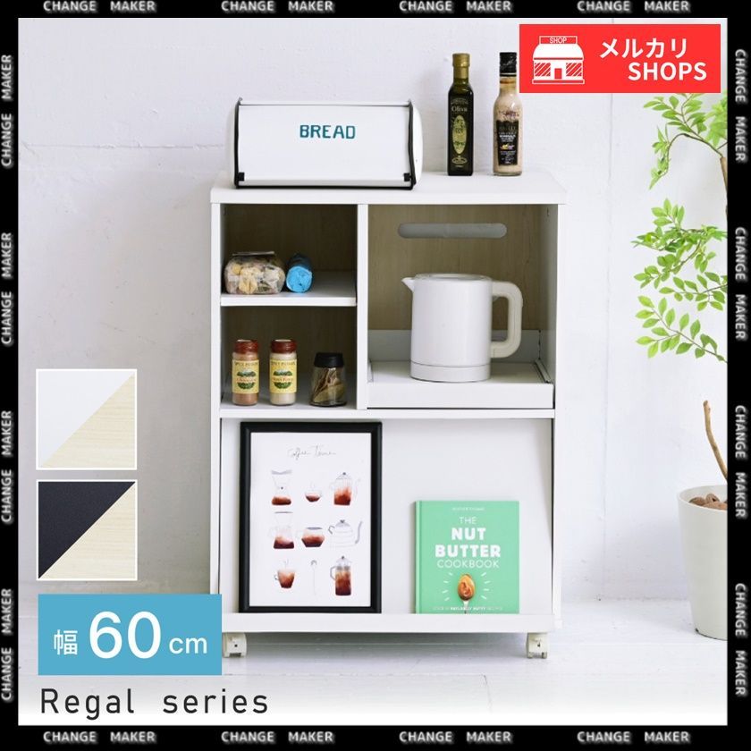 楽天市場】水槽台 組立済の通販 特注 水槽台 キャビネット 15cm