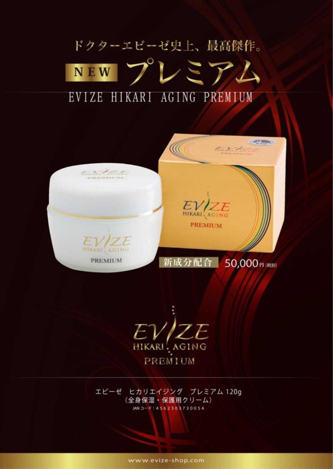 新品・未使用 エビーゼ プラチナム コート・ダジュール‪✕‬２個 新品・未使用 エビーゼ プラチナム コート・ダジュール‪✕‬2個 - メルカリ