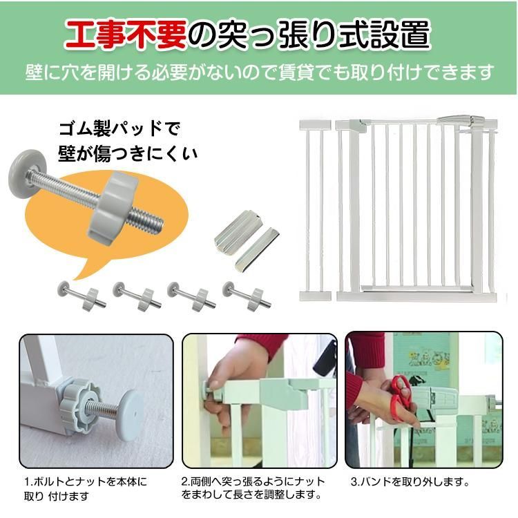 ペットゲート 柵