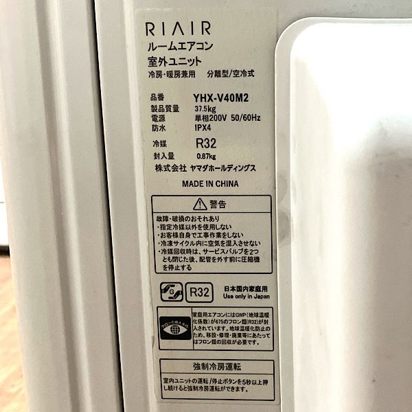 14畳用