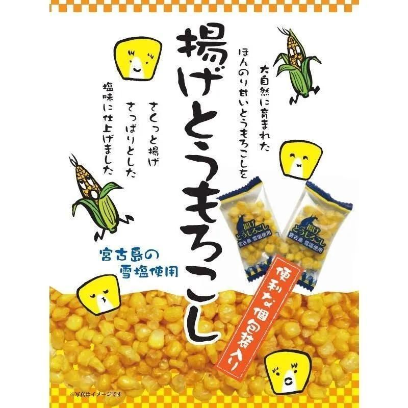 味付焼きあご 500g 小分け個包装ピロ 500gX1袋 九州工場製造品 焼あご