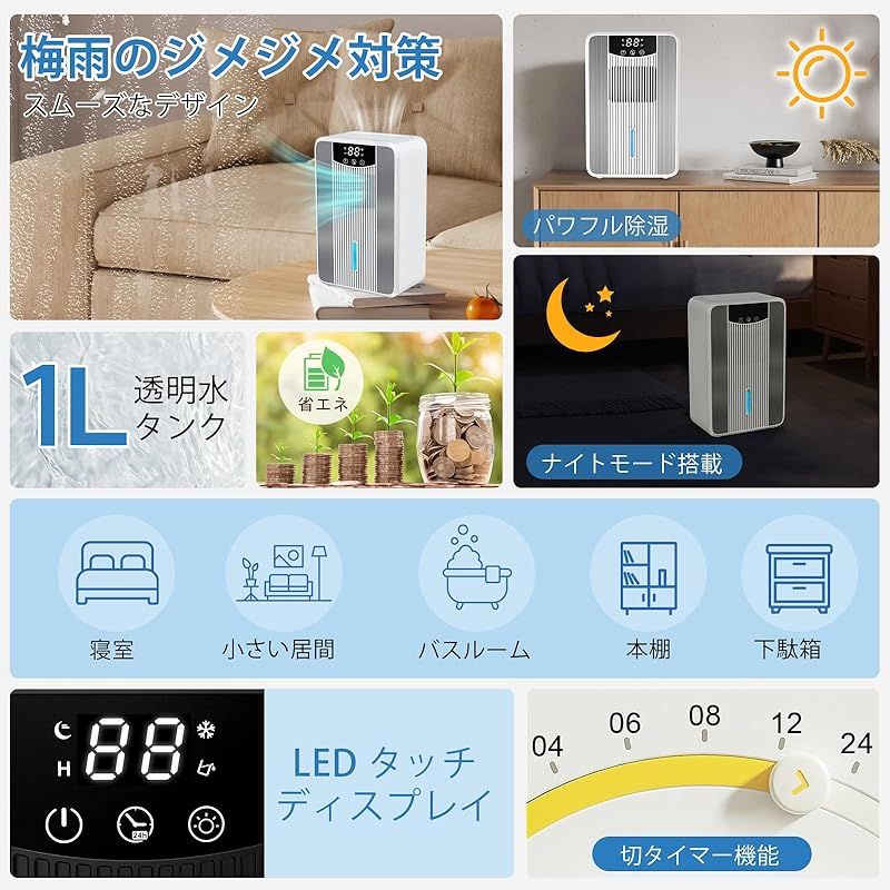 コンパクト ホワ