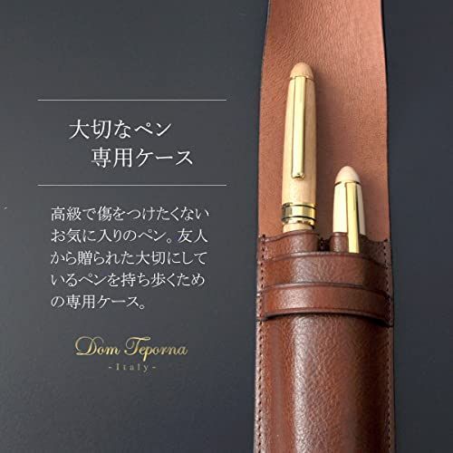 navy [Dom Teporna] 本革 ペンケース 2本差し 万年筆 シンプル