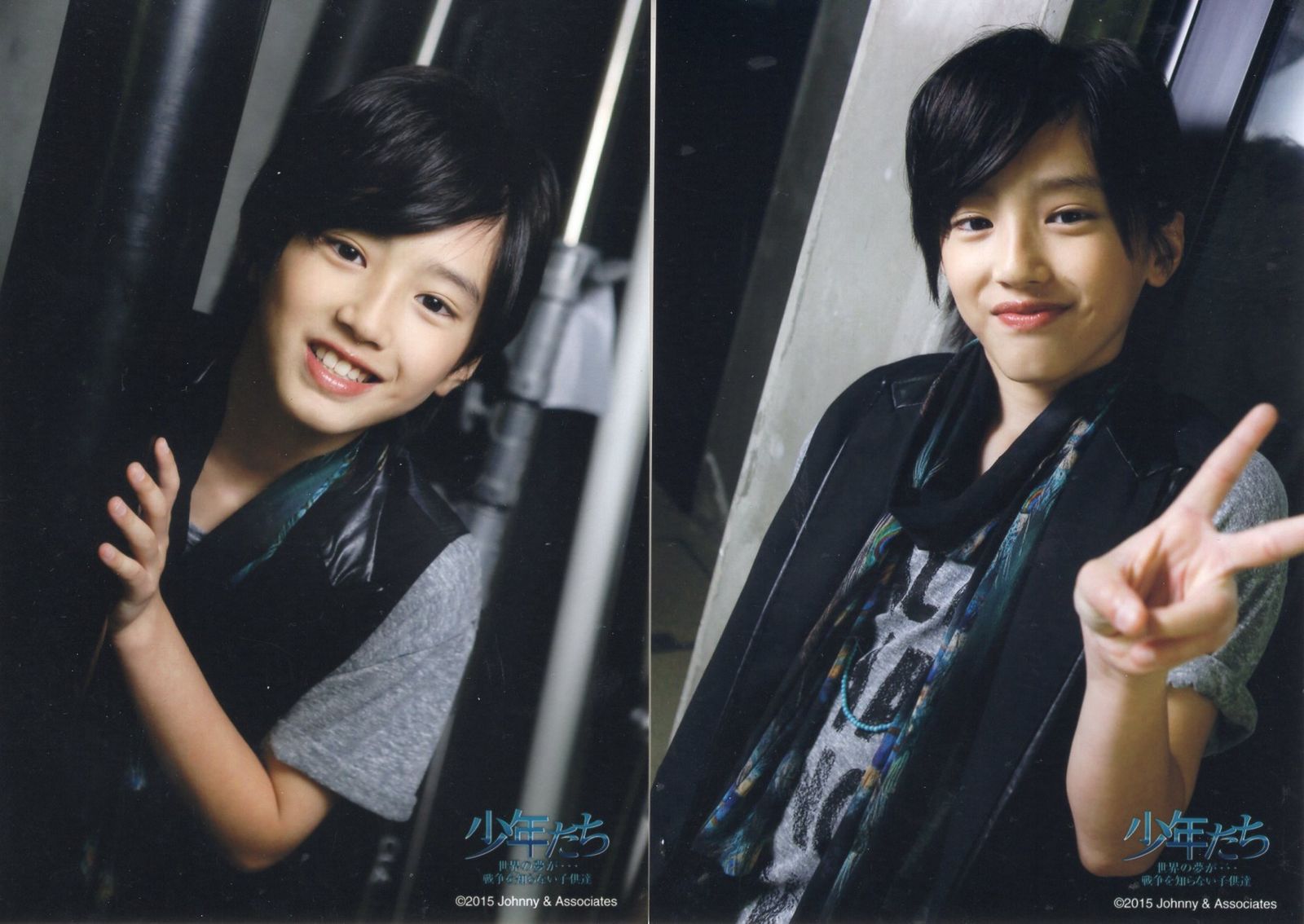 道枝駿佑 フォトセット 17種セット道枝駿佑 フォトセット 歴代 17種