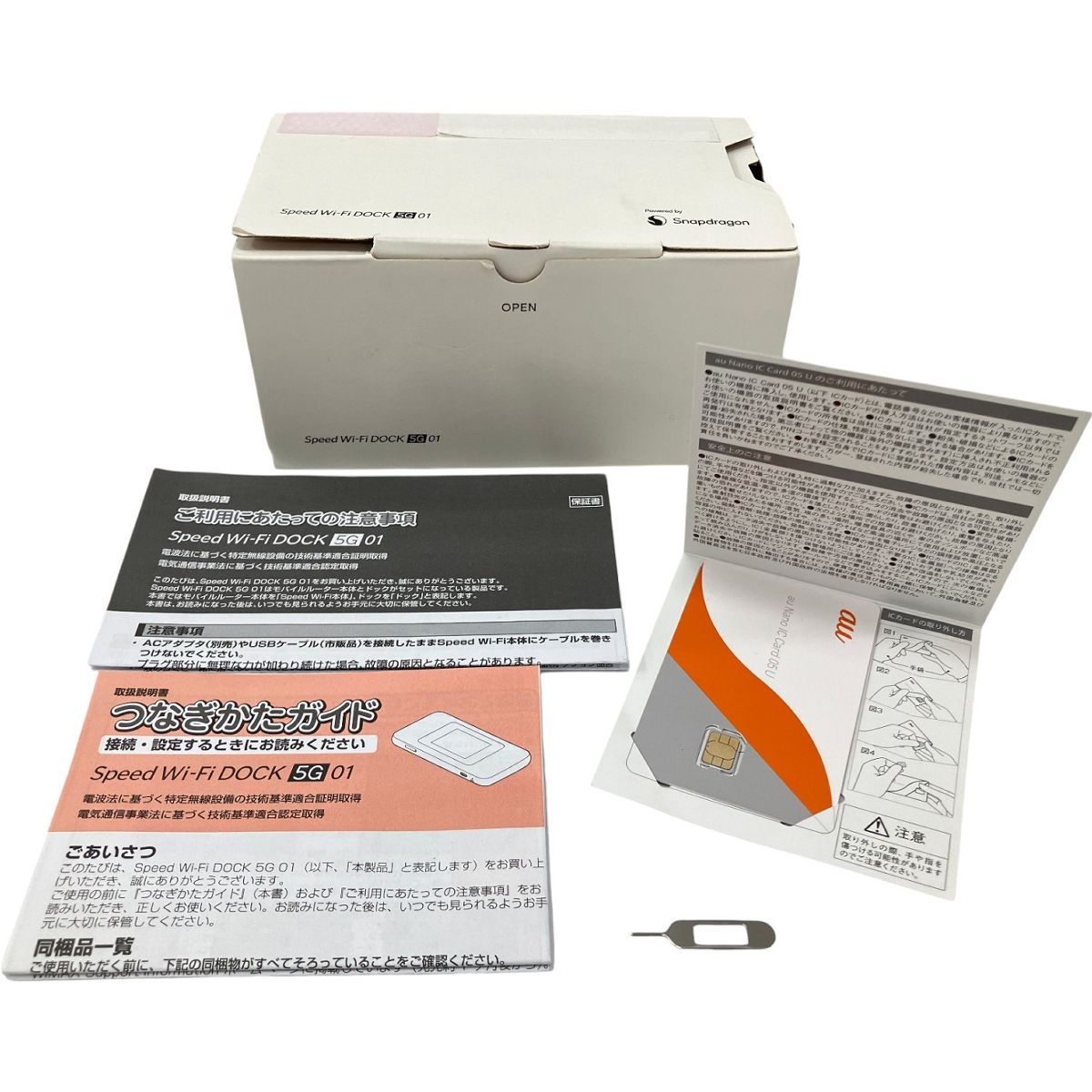 KDDI Speed Wi-Fi DOCK 5G 01 CPS01SKU モバイルルーター 未使用 KDDI Speed Wi-Fi DOCK 5G 01 CPS01SKU モバイルルーター 未使用