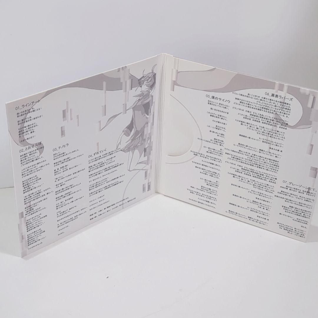 the monochrome disc wowaka ボーカロイド 同人 CD - メルカリ