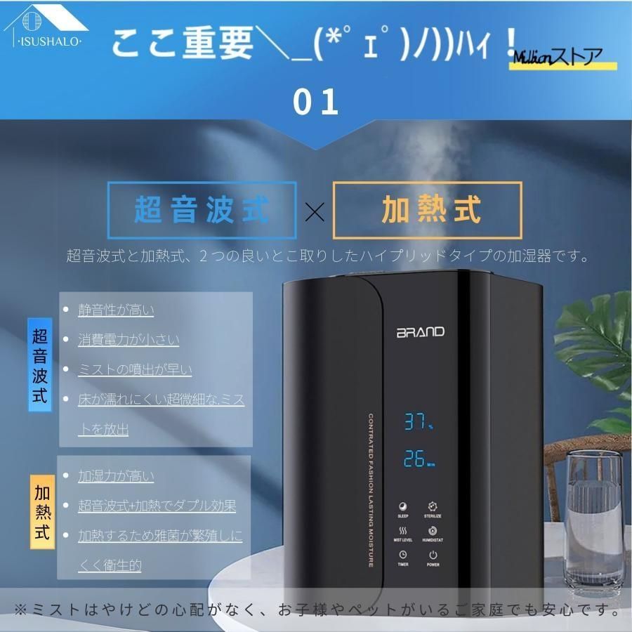 UV除菌 アロマ