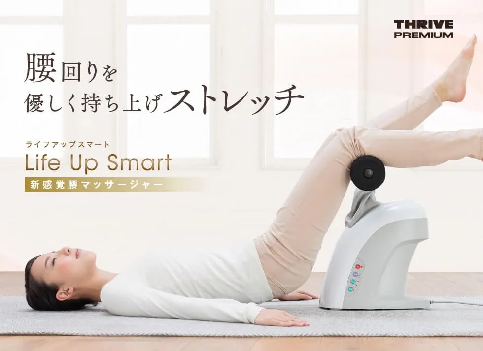 LIFE UP PRO マッサージャー MD-081 スライブ(株)