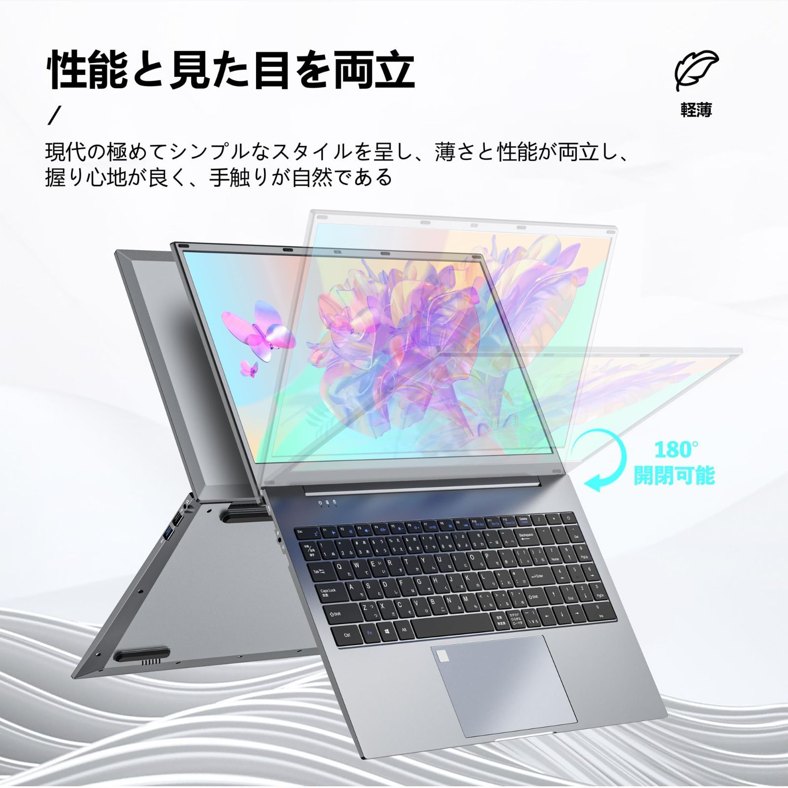 人気商品】Dobios ノートパソコン office搭載 Windows 11 Pro搭載 15.6