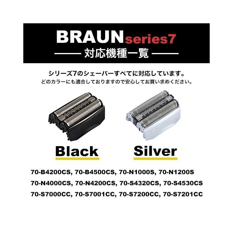 新品送料無料 BRAUN ブラウン シリーズ 済まない 7 70N4200cs 売買されたオークション情報 落札价格 【au  payマーケット】の商品情報をアーカイブ公開