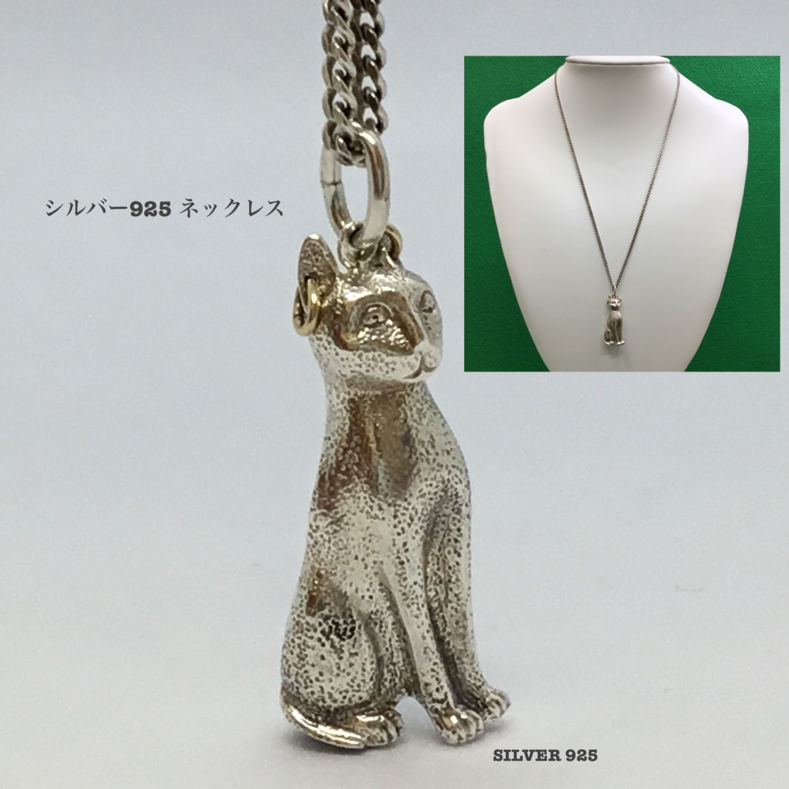 希少 ? 美品 アニマル ? シルバー 925 ネックレス ／ 銀製品 ／ 喜平 