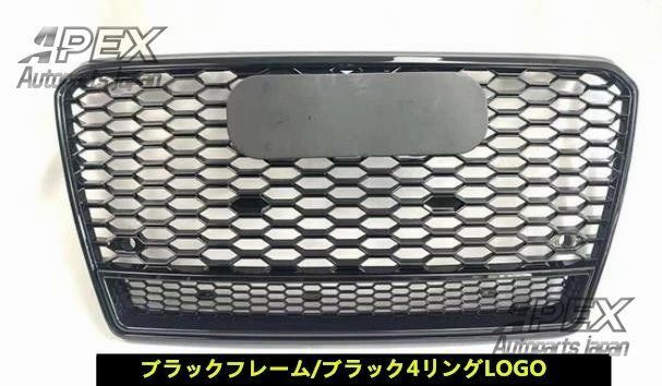 ガーニッシュ 3色選択可