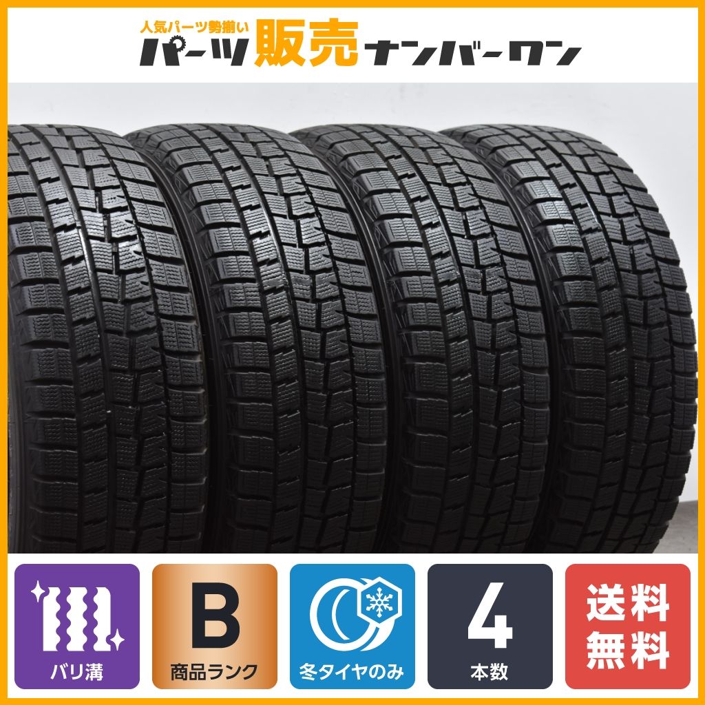 バリ溝】ダンロップ ウインターマックス WM01 195/65R15 4本セット