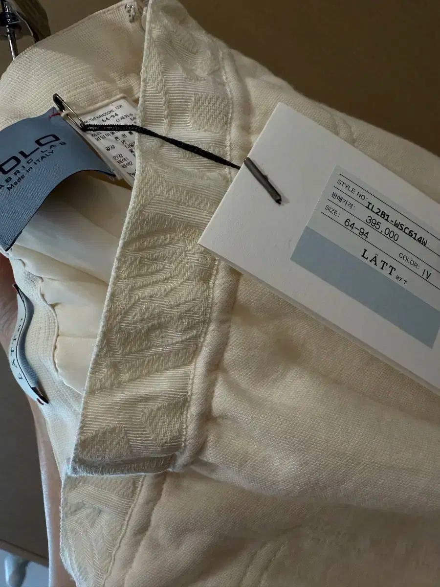 アイボリー スカート