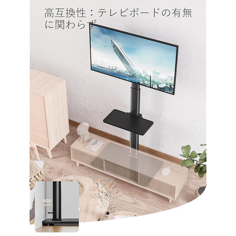 テレビスタンド 壁寄せ