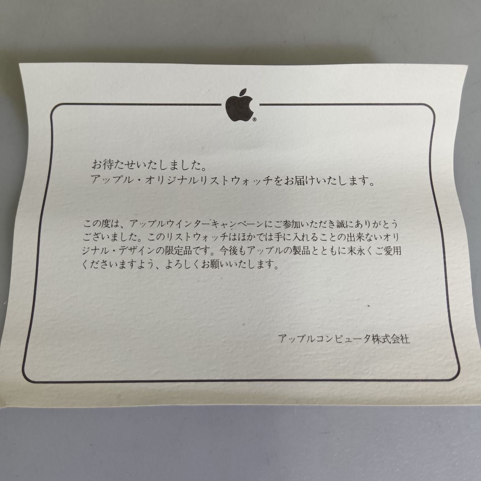 〇2）動作品 アップルコンピュータ Macintosh オリジナルウォッチ 