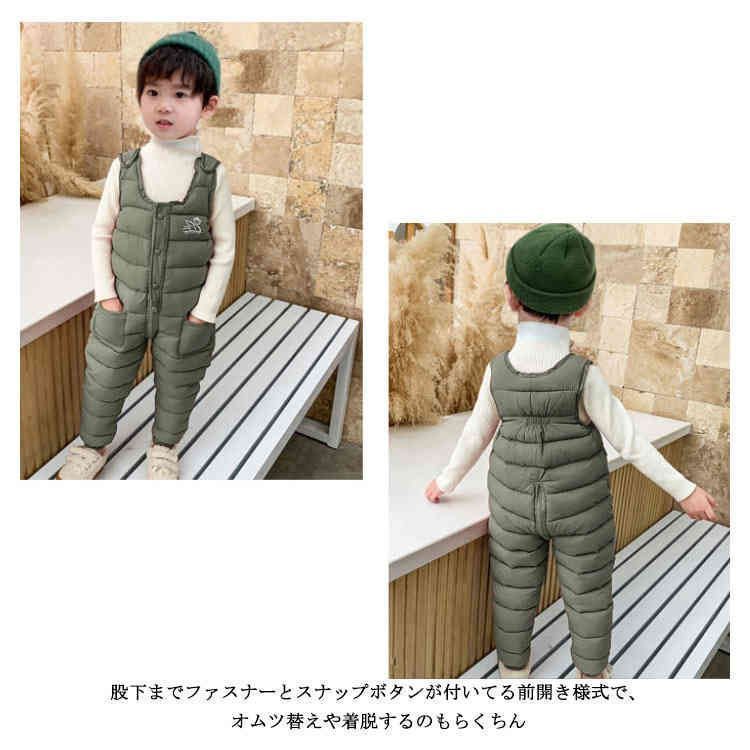 ロングパンツ mion0593180