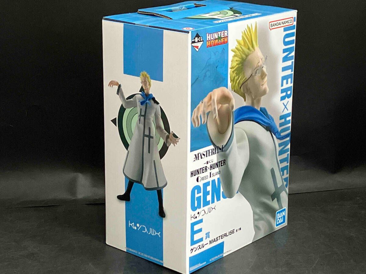 E賞 ゲンスルー MASTERLISE 一番くじ HUNTER×HUNTER GREED