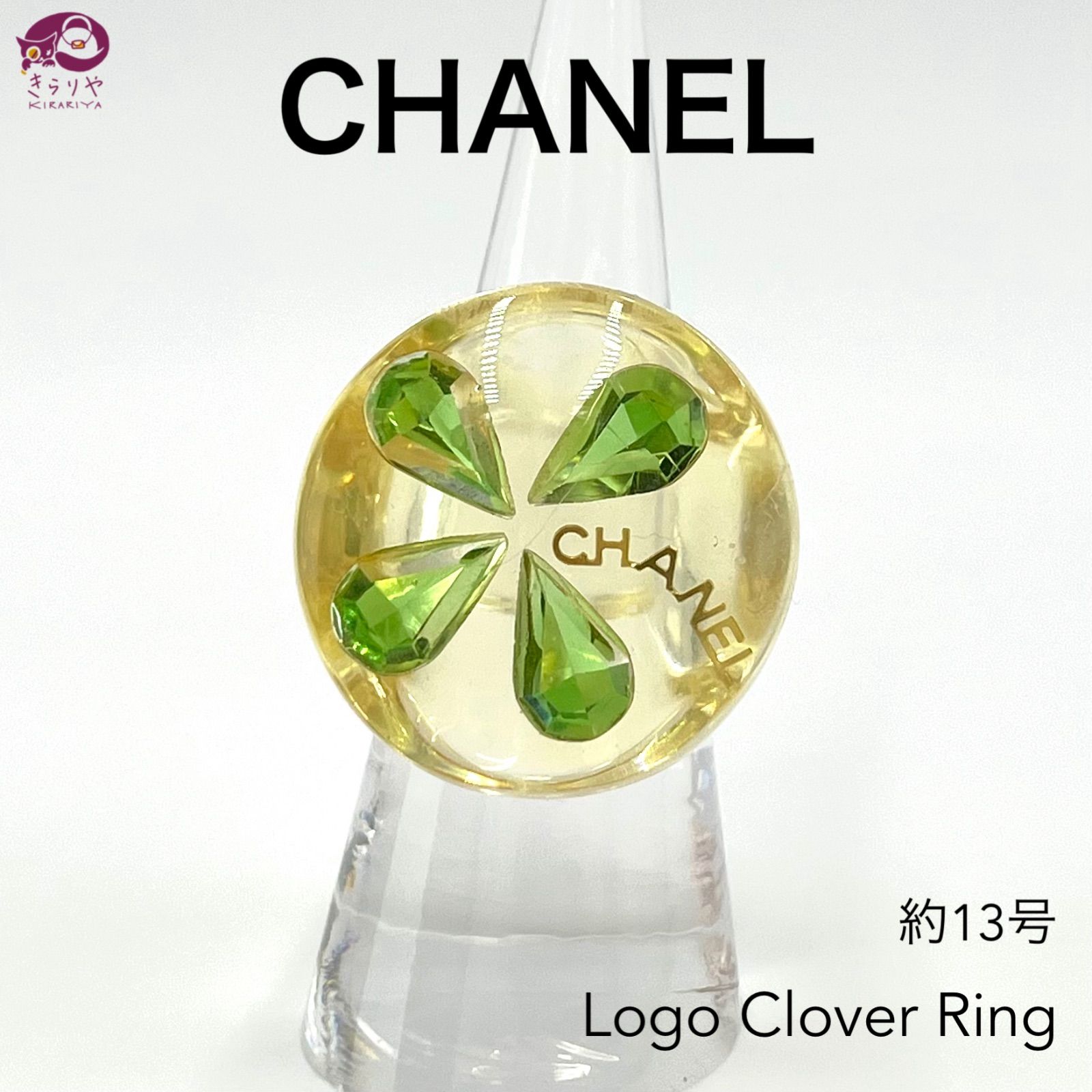 CHANEL シャネル ロゴ クローバー リング 約13号 プラスチック クリア