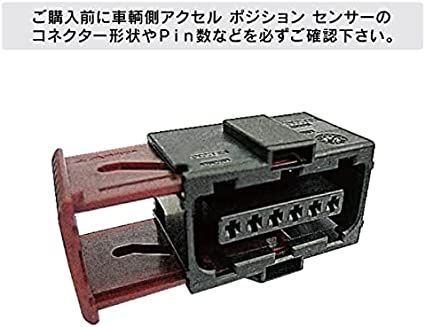 PedalBox+ スロットルコントローラー ジープ レネゲード BU BV PedalBox+ スロットルコントローラー ジープ レネゲード BU BV