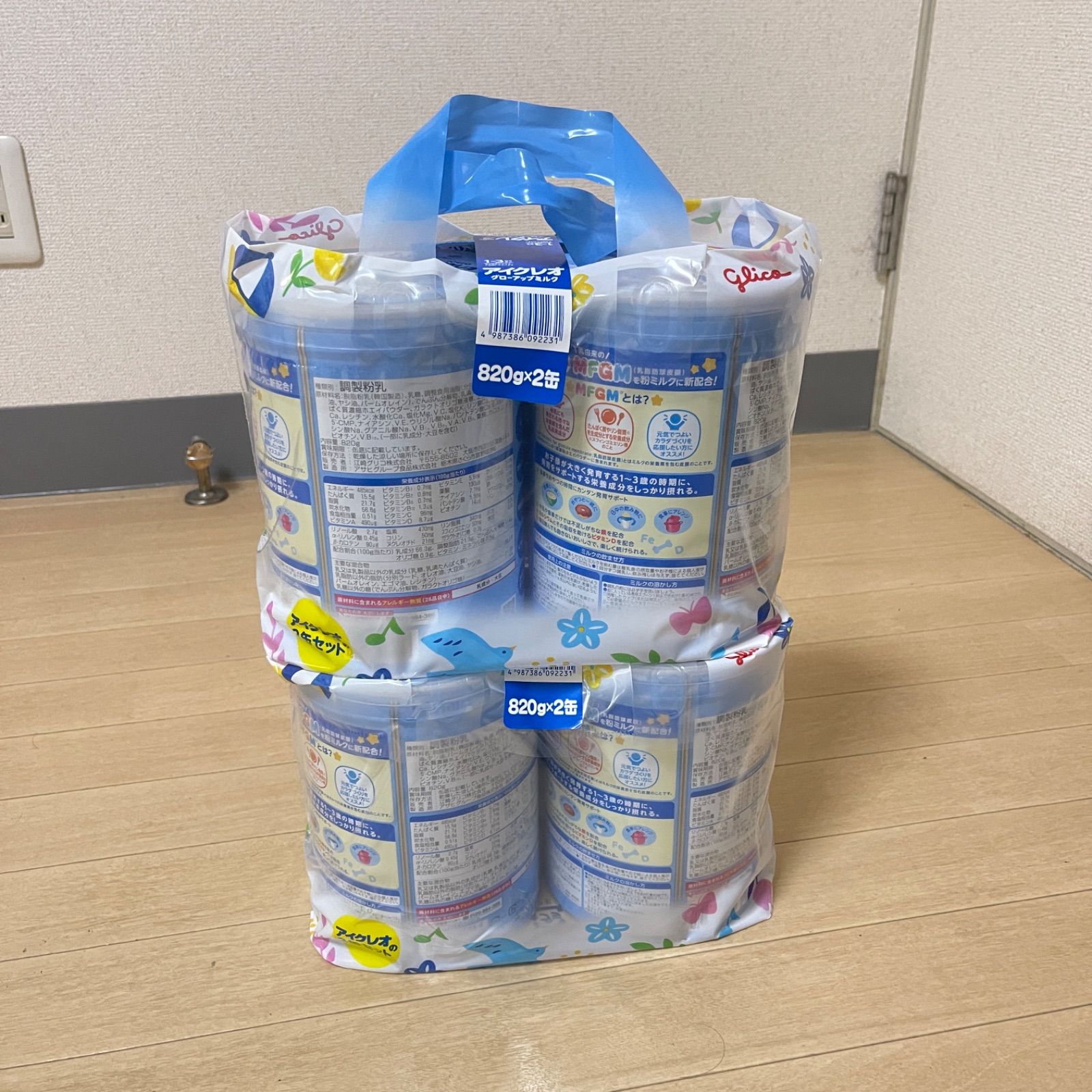 アイクレオ グローアップミルク 4缶セット 幼児用粉ミルク アイクレオ グローアップミルク 4缶セット 幼児用粉ミルク
