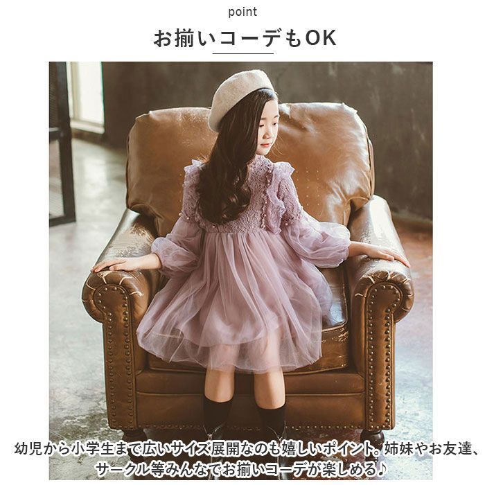 ☆ 130(推薦身長110-120cm) ☆ キッズワンピース nakop399 キッズ 