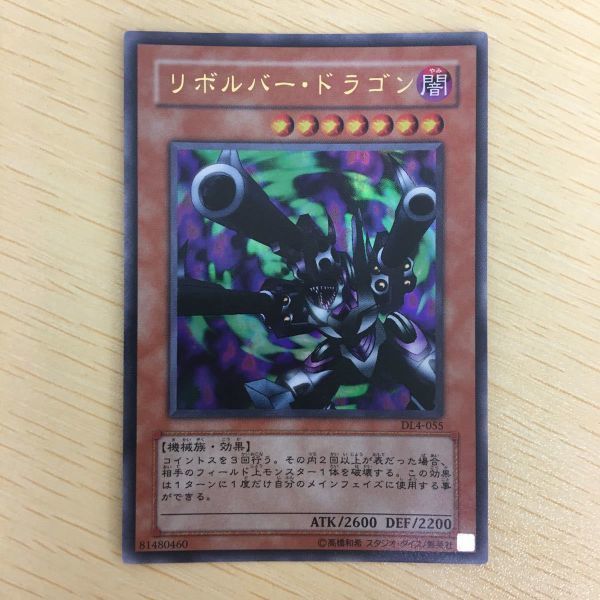 も 8 51 遊戯王 ウルトラ カード トレーディングカード 地獄詩人