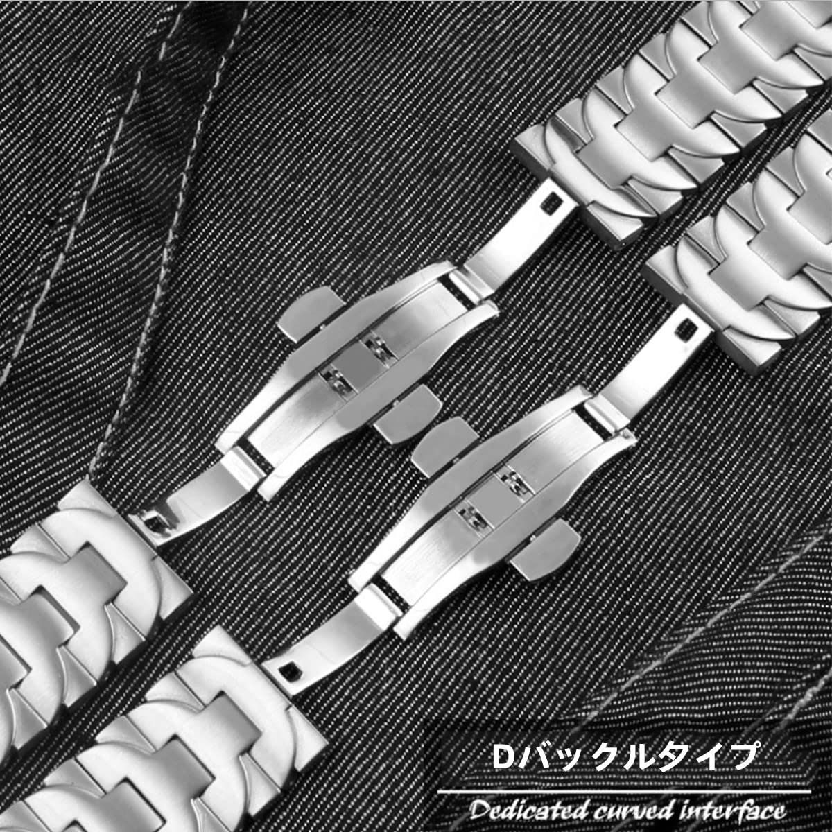 Dバックル尾錠付き 金属