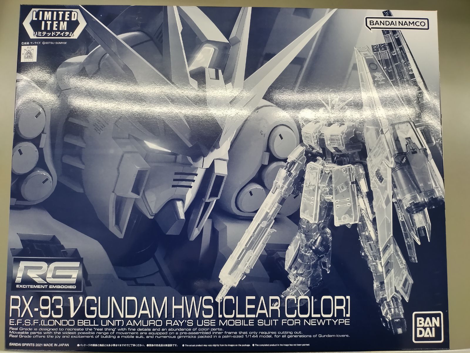 中古プラモデル】RG 1/144 νガンダムHWS [クリアカラー