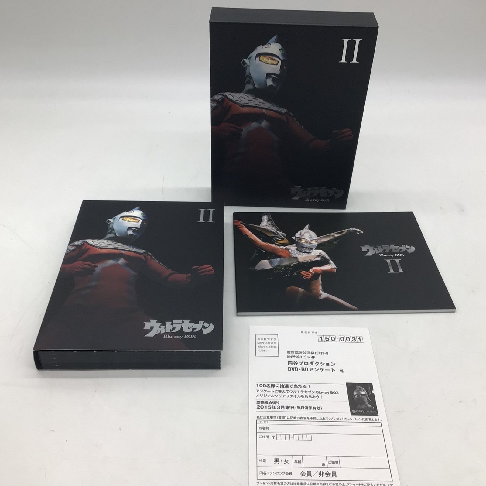 1＆2セット ブルーレイ