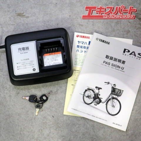 YAMAHA PAS SION-U PA20SU 2022 ヤマハ パス シオン 電動アシスト自転車 戸塚店 - メルカリ