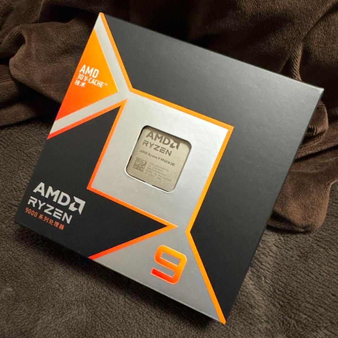 AMD Ryzen 9 9950X3D
