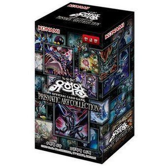 遊戯王 - 専用　【韓国版】PRISMATIC ART COLLECTION 24box Amazon.com: Yugioh OCG Duel Monsters Prismatic Art