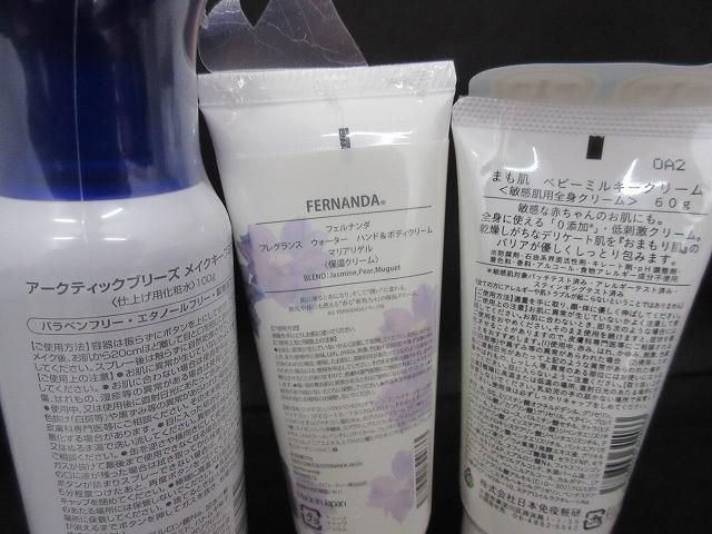 フェイスクリーム