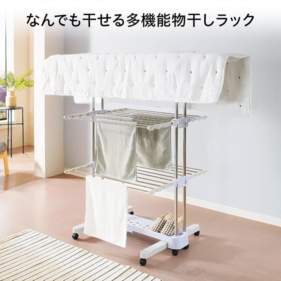 洗濯干し