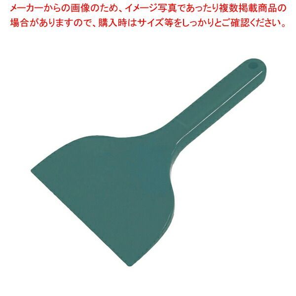 MPF シリコンスクレイパー 大 短柄 緑 MP-LS-H-GR