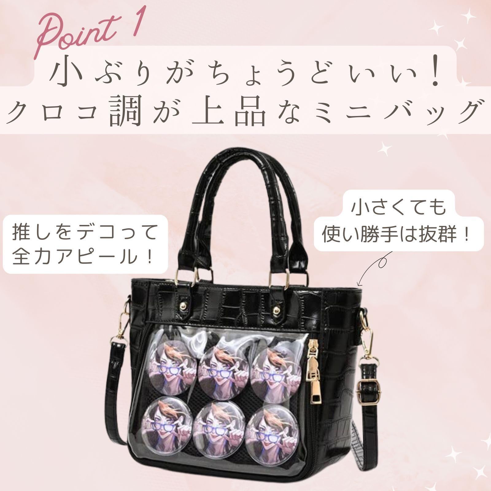 可愛い ショルダーバッグ クロコ ショルダー クロコ柄