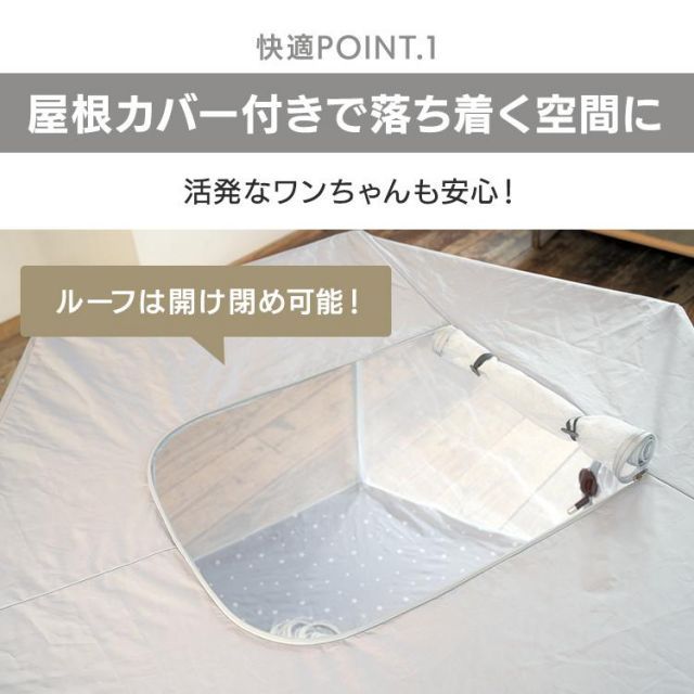 防災