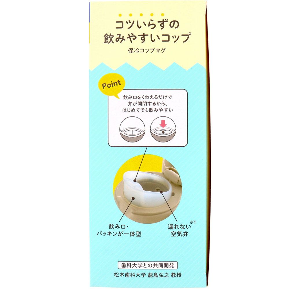 マグセット